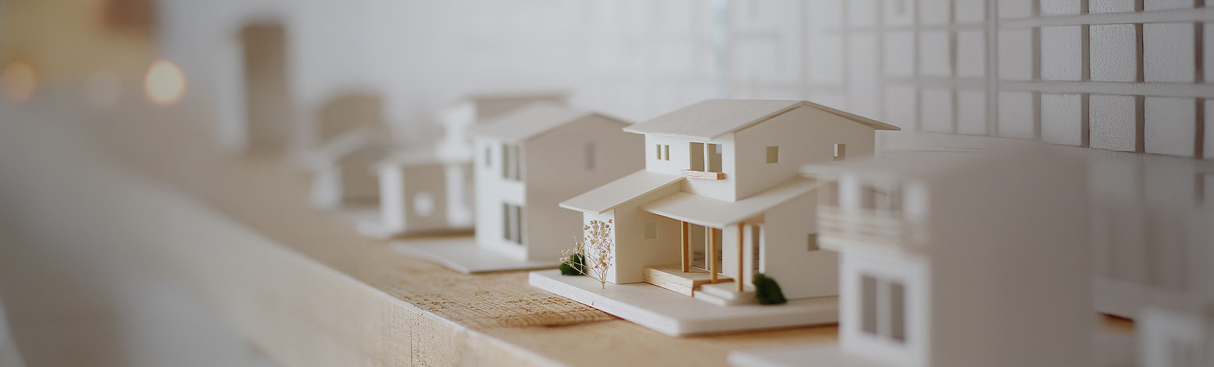 家づくりコラム