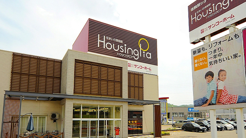 ジャストインハウスは秋田の住宅会社、「サンコーホーム」の商品ブランドです。