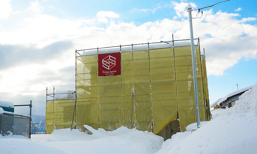 サンコーホームについて