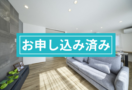 【秋田市将軍野】4LDK29坪家具付き新築建売