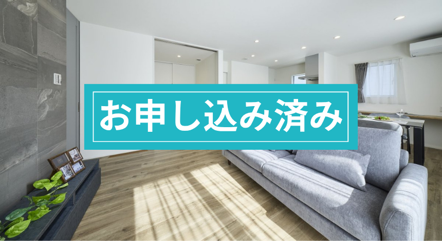 秋田市将軍野モデルハウス